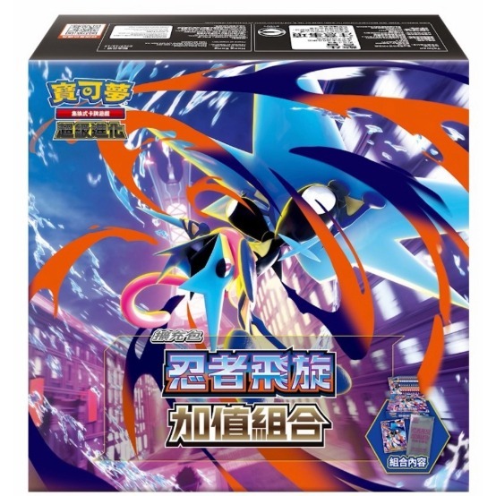 【鋼普拉】現貨 POKEMON 寶可夢集換式卡牌遊戲 超級進化夢想 擴充包 忍者飛旋 劍&盾 加值組合 10包 PLUS-細節圖3