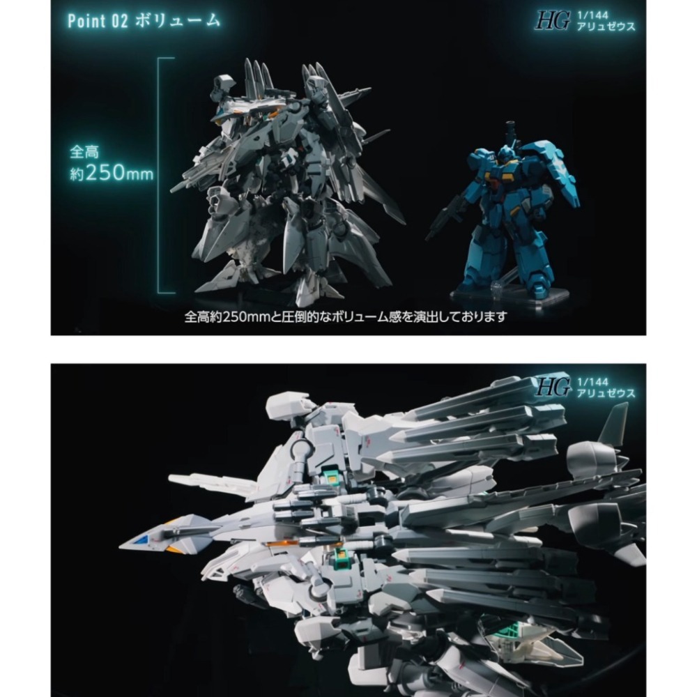 【鋼普拉】現貨 BANDAI 閃光的哈薩威 HGUC 1/144 #265 阿利宙斯 TX-ff104 量產型ν鋼-細節圖6