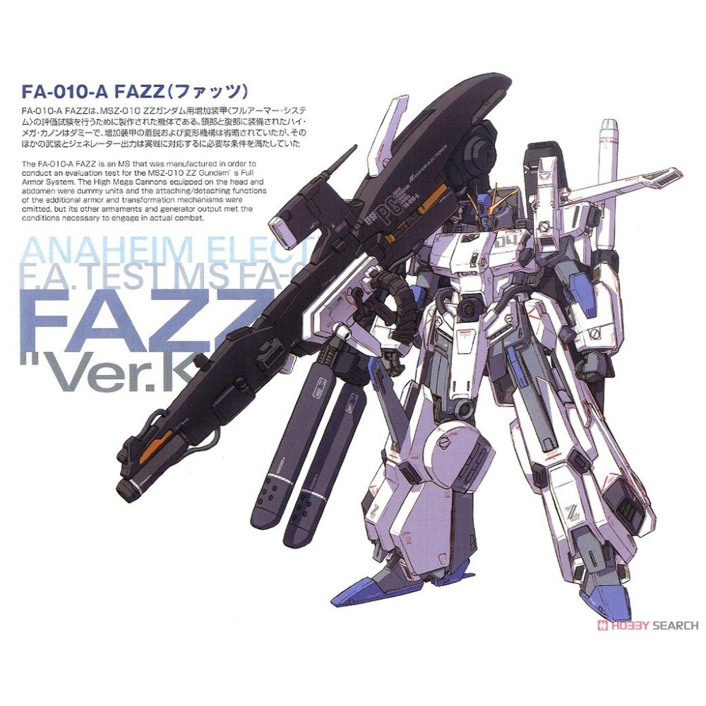 【鋼普拉】現貨 BANDAI 鋼彈前哨戰 MG 1/100 FAZZ GUNDAM Ver. Ka 全武裝FAZZ鋼彈-細節圖3