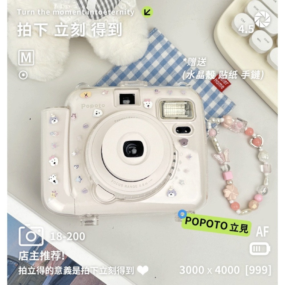 【eYe攝影】現貨 豪華套餐組 Popoto 泡泡糖 拍立得相機 馬上看 即可拍 MINI 底片相機 交換禮物 生日派對-細節圖8