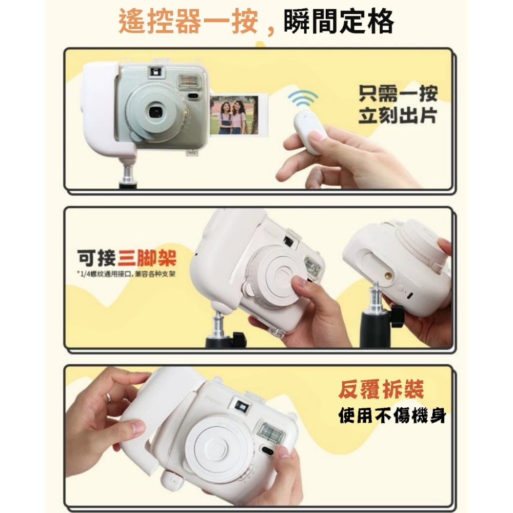 【eYe攝影】現貨 Popoto 泡泡糖 專用自拍器 自拍神器 遙控器 自拍合照 妹子 聚會 團體照 可上腳架 自拍桿-細節圖4