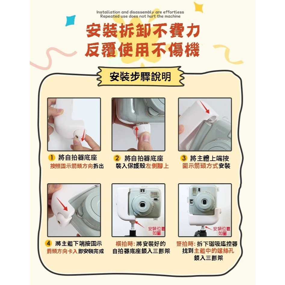 【eYe攝影】現貨 Popoto 泡泡糖 專用自拍器 自拍神器 遙控器 自拍合照 妹子 聚會 團體照 可上腳架 自拍桿-細節圖6