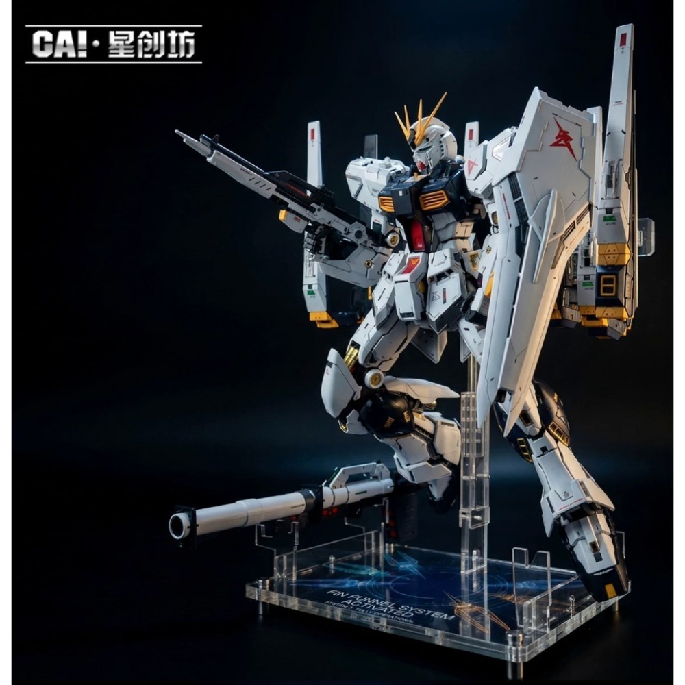 【鋼普拉】現貨 星創坊 PGU RX-93 v鋼 牛鋼彈 支架武器收納 底座 展示台 模型支架 地台 浮游炮固定架-細節圖5