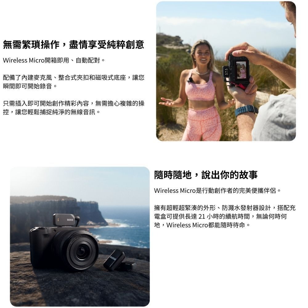 【eYe攝影】現貨 含充電盒 RODE Wireless Micro Camera Kit 無線麥克風 一對二 平輸-細節圖2