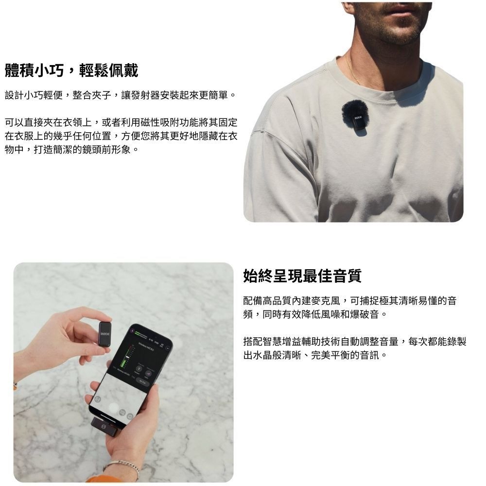 【eYe攝影】現貨 含充電盒 RODE Wireless Micro Camera Kit 無線麥克風 一對二 平輸-細節圖3
