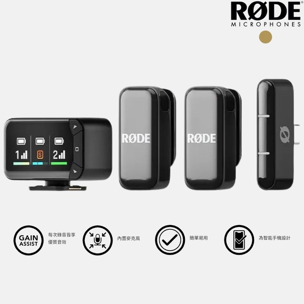 【eYe攝影】現貨 含充電盒 RODE Wireless Micro Camera Kit 無線麥克風 一對二 平輸-細節圖6