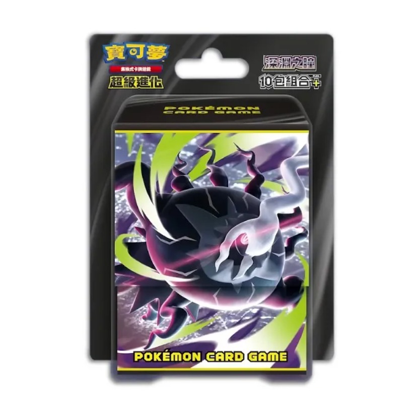 【鋼普拉】現貨 POKEMON 寶可夢集換式卡牌遊戲 超級進化擴充包 深淵之瞳 超級達克萊伊 PLUS 雙璧戰士 劍&盾-規格圖7
