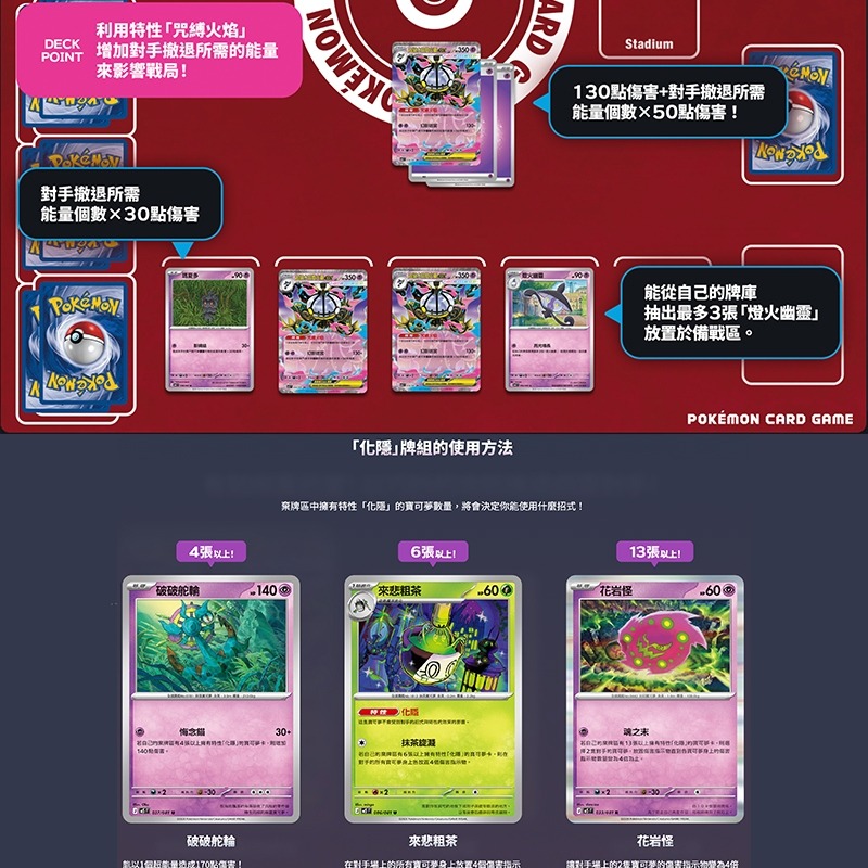 【鋼普拉】現貨 POKEMON 寶可夢集換式卡牌遊戲 超級進化 深淵之瞳 x6包+劍&盾 三款各1包 擴充包 繁體中文版-細節圖2