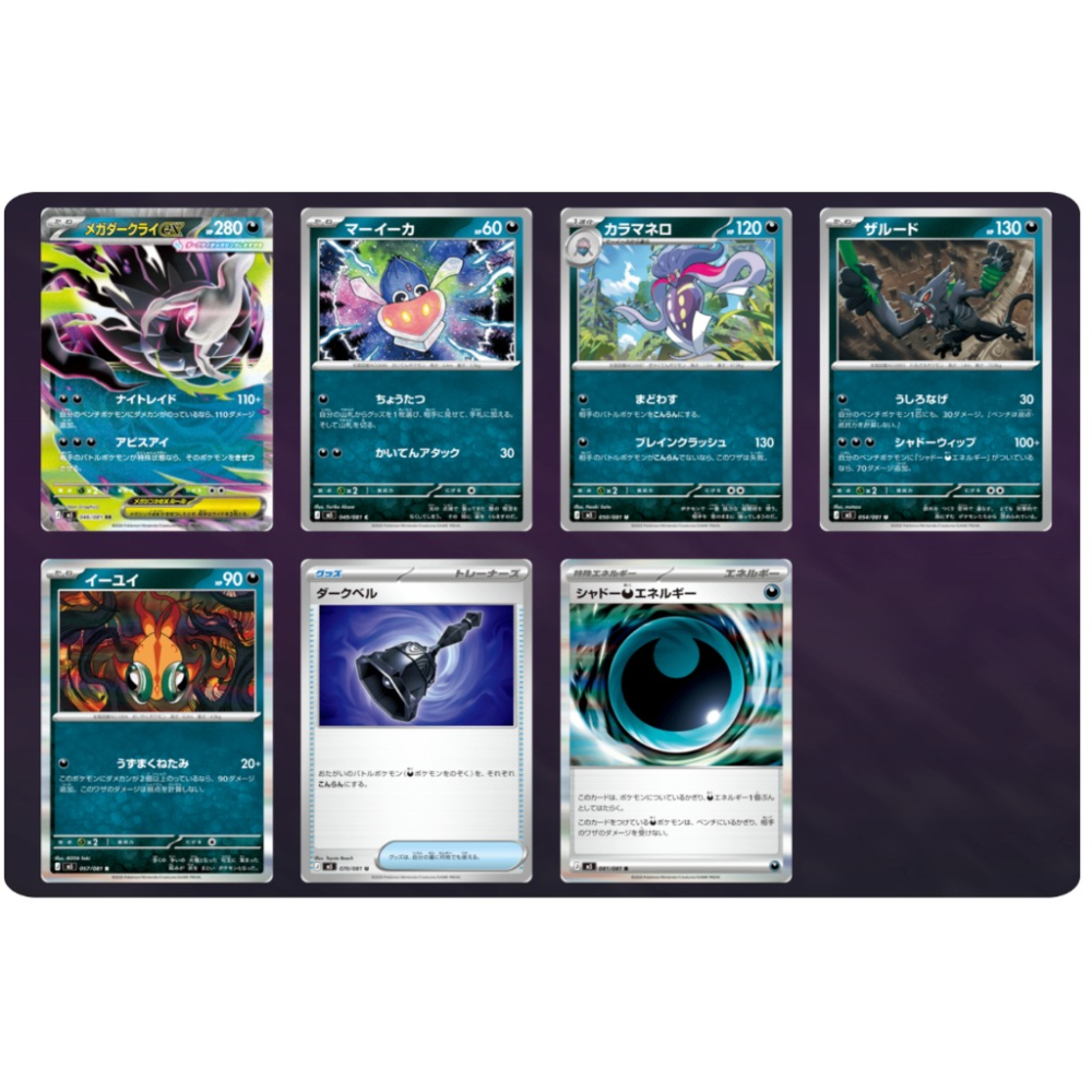 【鋼普拉】現貨 POKEMON 寶可夢集換式卡牌遊戲 超級進化 深淵之瞳 x6包+劍&盾 三款各1包 擴充包 繁體中文版-細節圖4