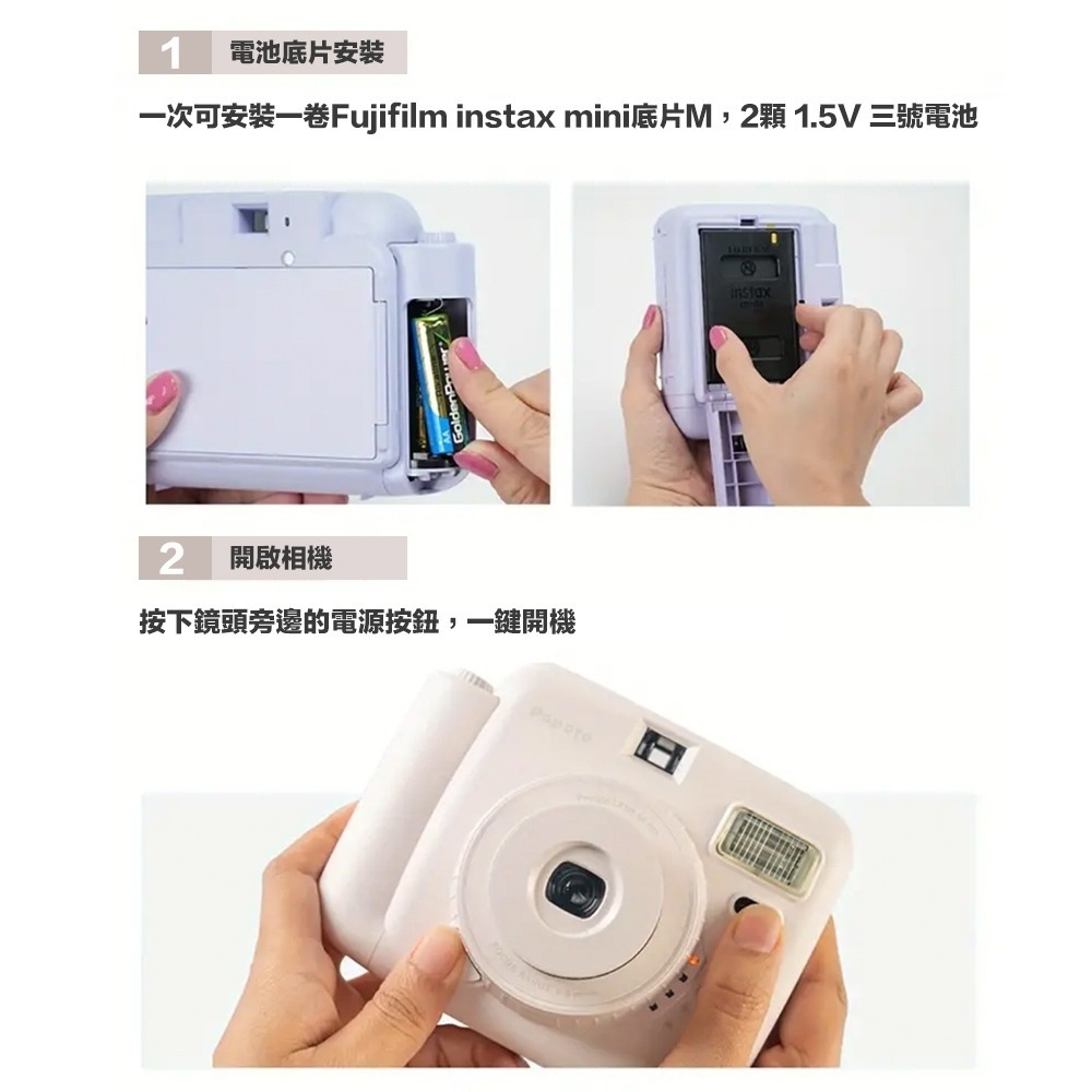 🌈【eYe攝影】現貨🌈 含相機包+底片 POPOTO 泡泡糖 拍立得相機 馬上看 即可拍 MINI 畢業禮物 交換禮-細節圖4