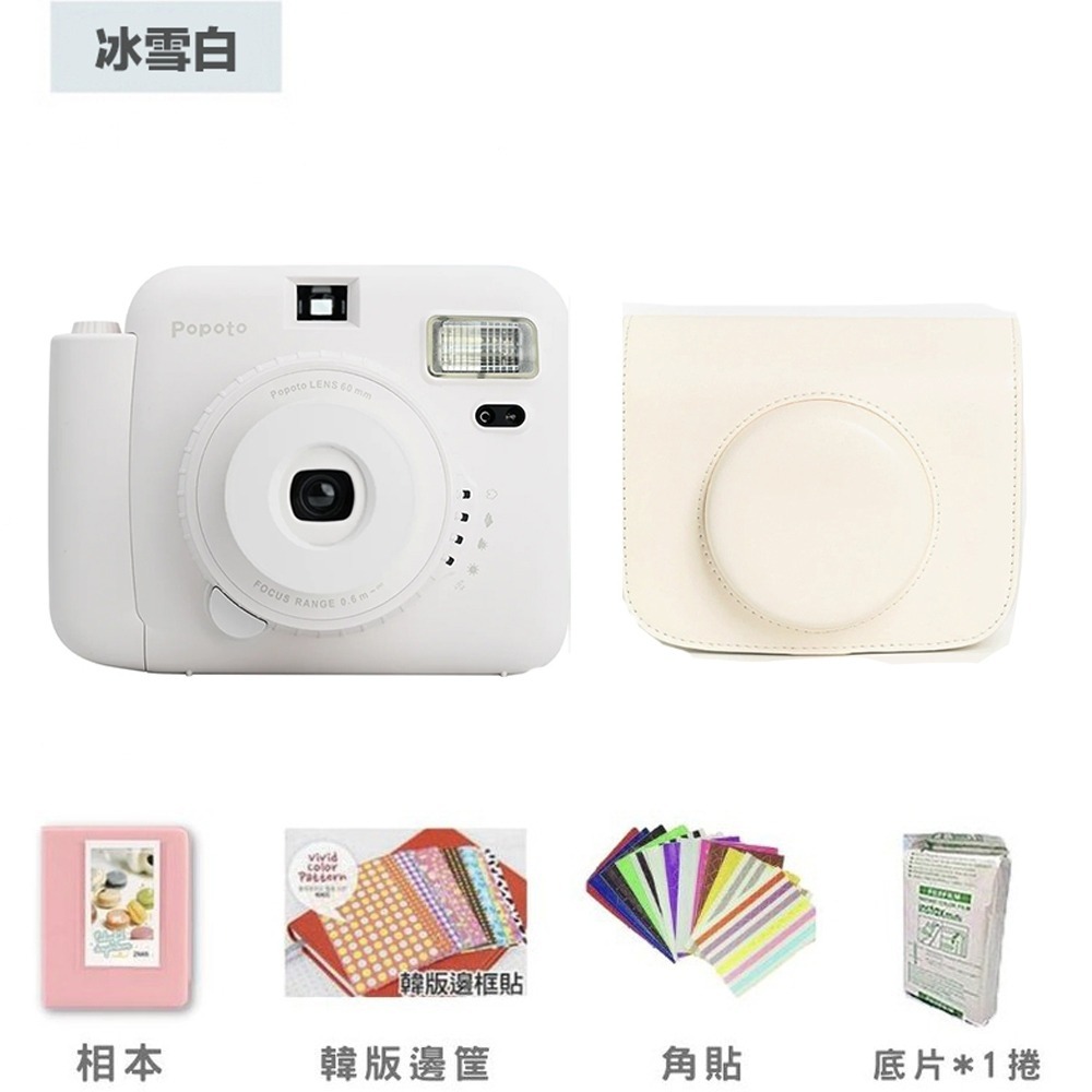 冰雪白 + 白色皮套套組