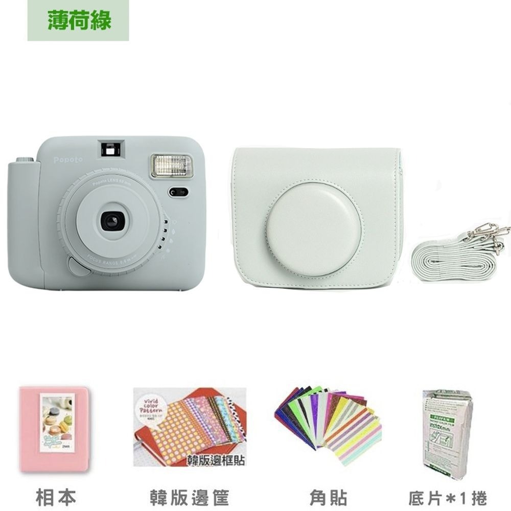 薄荷綠 + 綠色皮套套組
