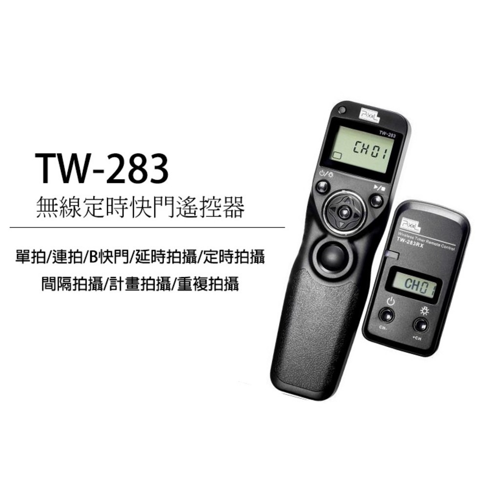 【eYe攝影】PIXEL 品色 TW283 無線/有線定時快門線 A7M5 A7R6 A7C2 A6700 ZVE1-細節圖2