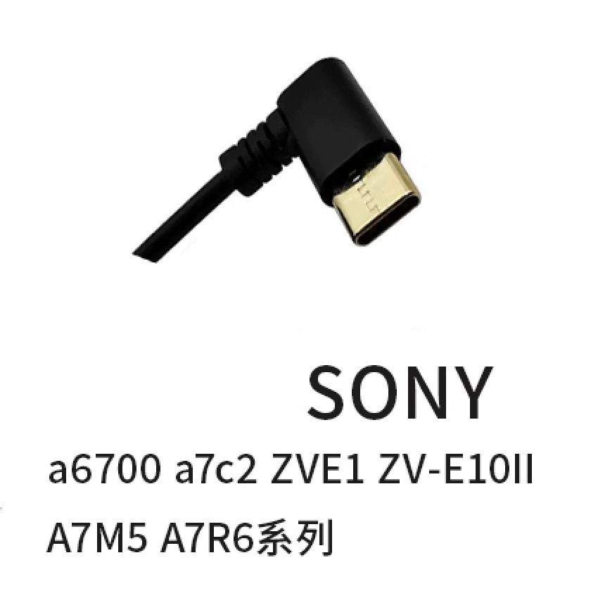 【eYe攝影】PIXEL 品色 TW283 無線/有線定時快門線 A7M5 A7R6 A7C2 A6700 ZVE1-細節圖3