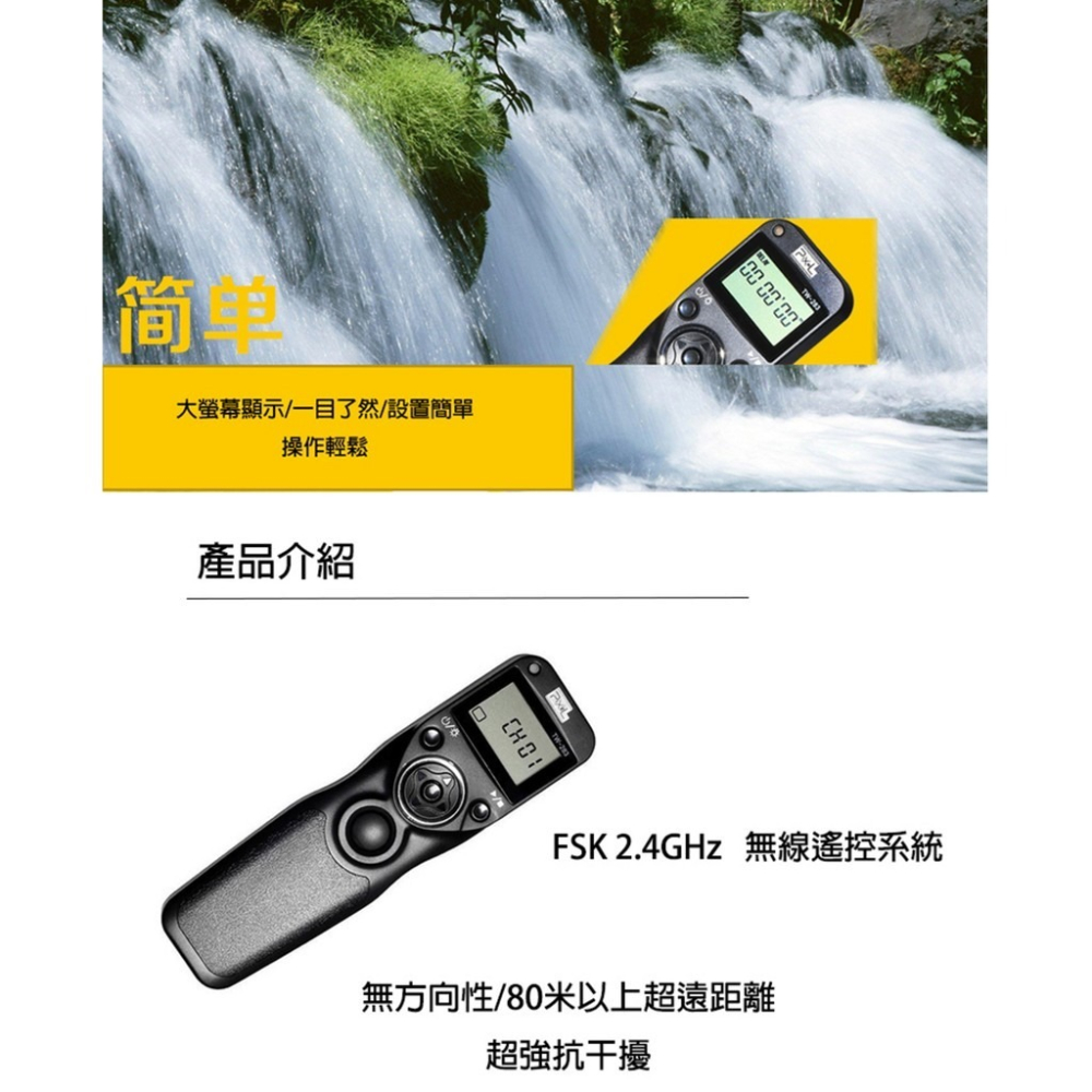【eYe攝影】PIXEL 品色 TW283 無線/有線定時快門線 A7M5 A7R6 A7C2 A6700 ZVE1-細節圖5