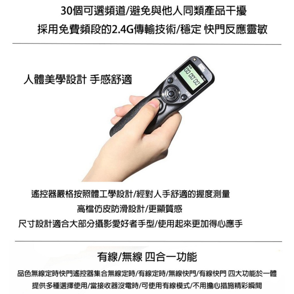 【eYe攝影】PIXEL 品色 TW283 無線/有線定時快門線 A7M5 A7R6 A7C2 A6700 ZVE1-細節圖8
