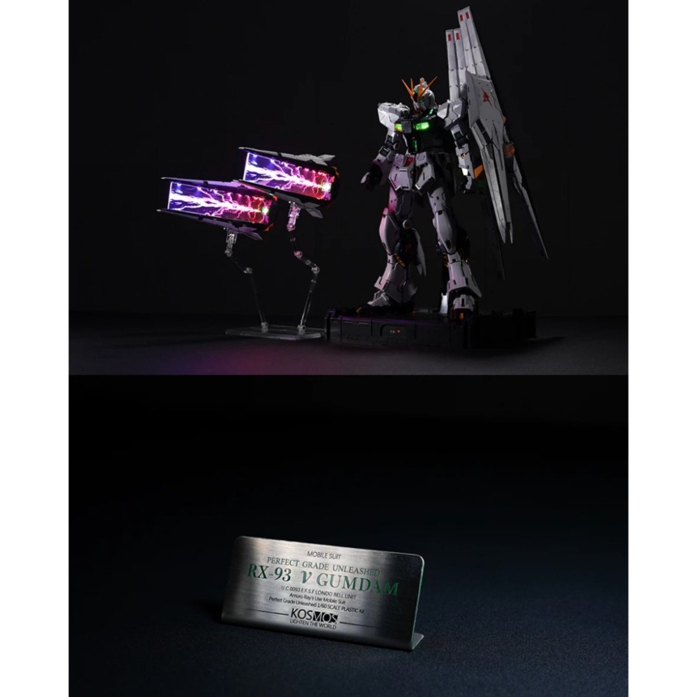 【鋼普拉】現貨 含特典 附控制器 KOSMOS PGU 1/60 RX-93 v鋼 牛鋼彈幻彩燈組 燈光模組 支援自訂-細節圖9