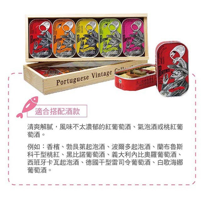 【eYe攝影】葡國老人牌沙丁魚 食品罐頭 富含DHA 辣植物油沙丁魚 單一商品 下酒 零嘴 露營 野餐 登山 防災-細節圖2