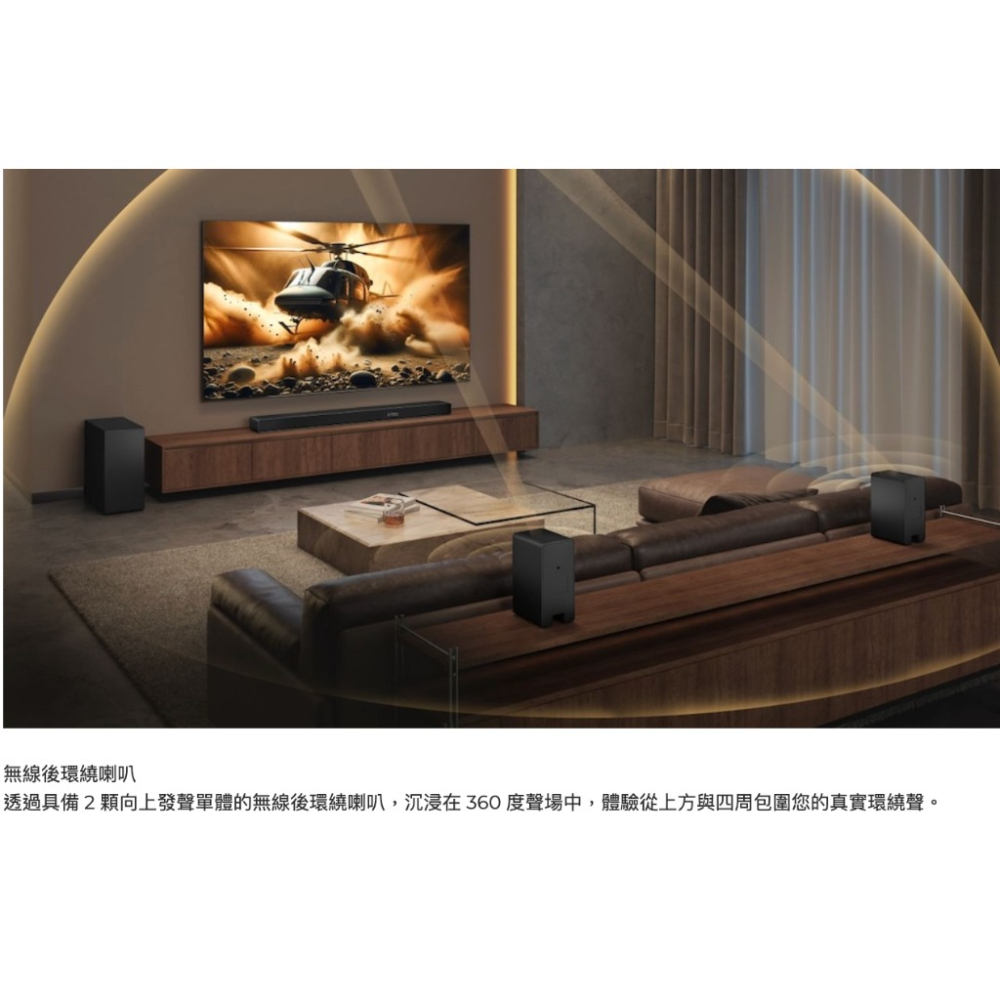 【eYe攝影】公司貨 Hisense 海信 AX5140Q 5.1 聲道 家庭劇院組 聲霸 Soundbar 環繞音響-細節圖5