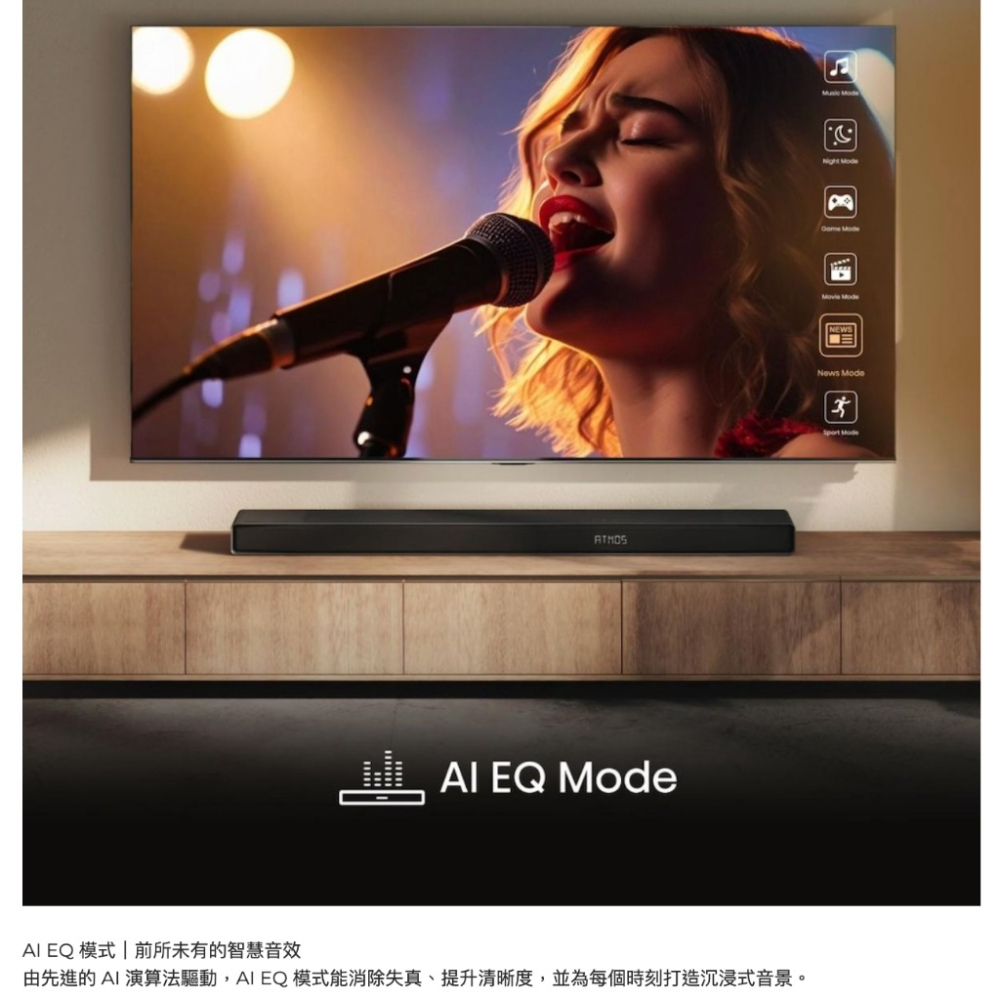 【eYe攝影】公司貨 Hisense 海信 AX5140Q 5.1 聲道 家庭劇院組 聲霸 Soundbar 環繞音響-細節圖7