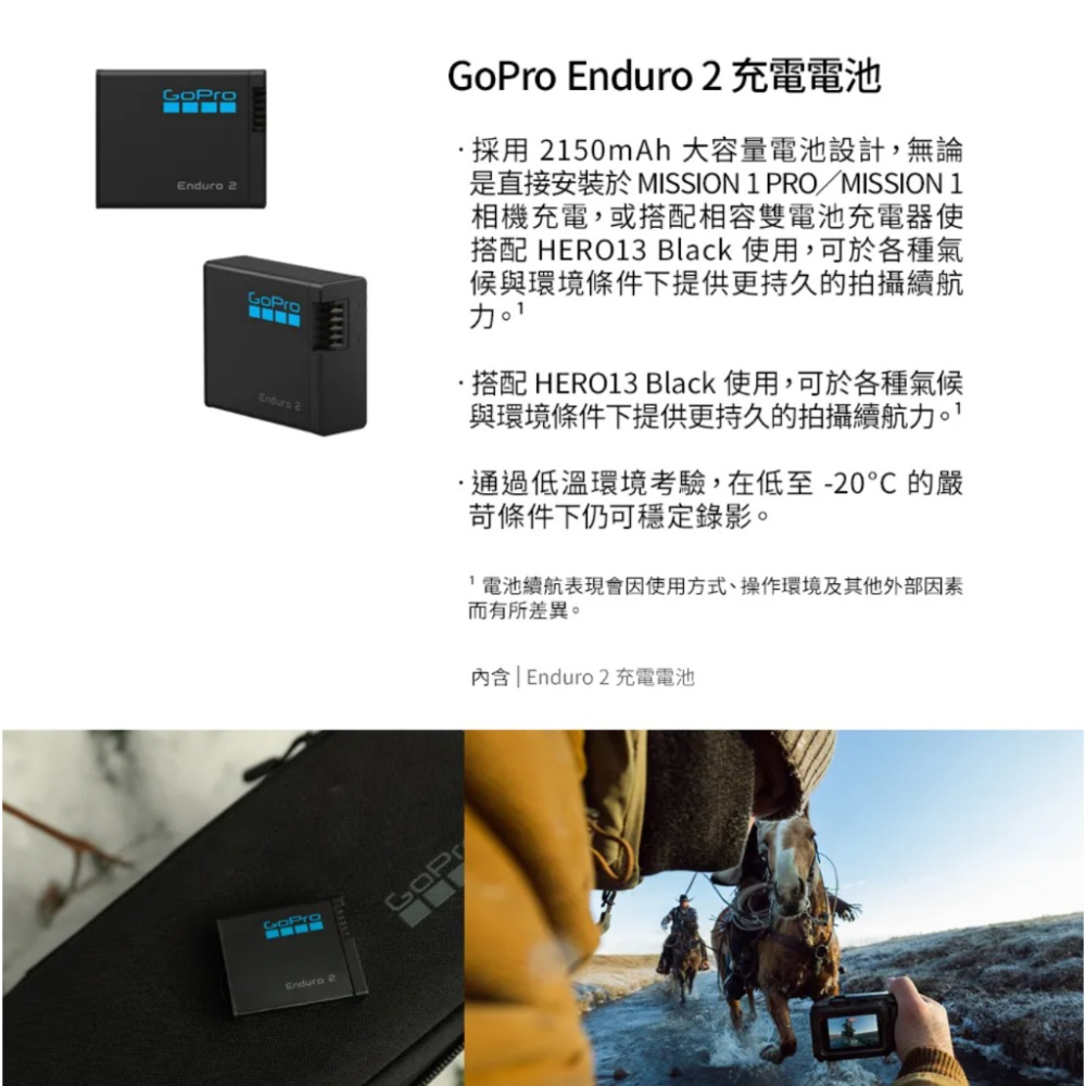 【eYe攝影】現貨 原廠電池 盒裝 GoPro AGBAT-001 HERO 13 Mission 1 充電電池 鋰電池-細節圖3