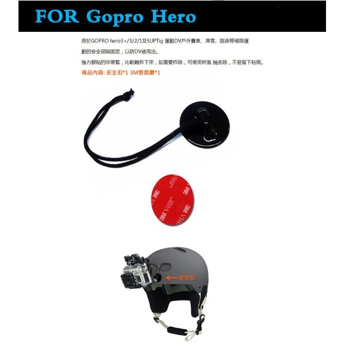 【eYe攝影】副廠 GoPro HERO 13 12 11 攝影機繫繩 安全帽 防丟扣 防丟繩 + 螺桿 掛繩 手腕帶-細節圖2
