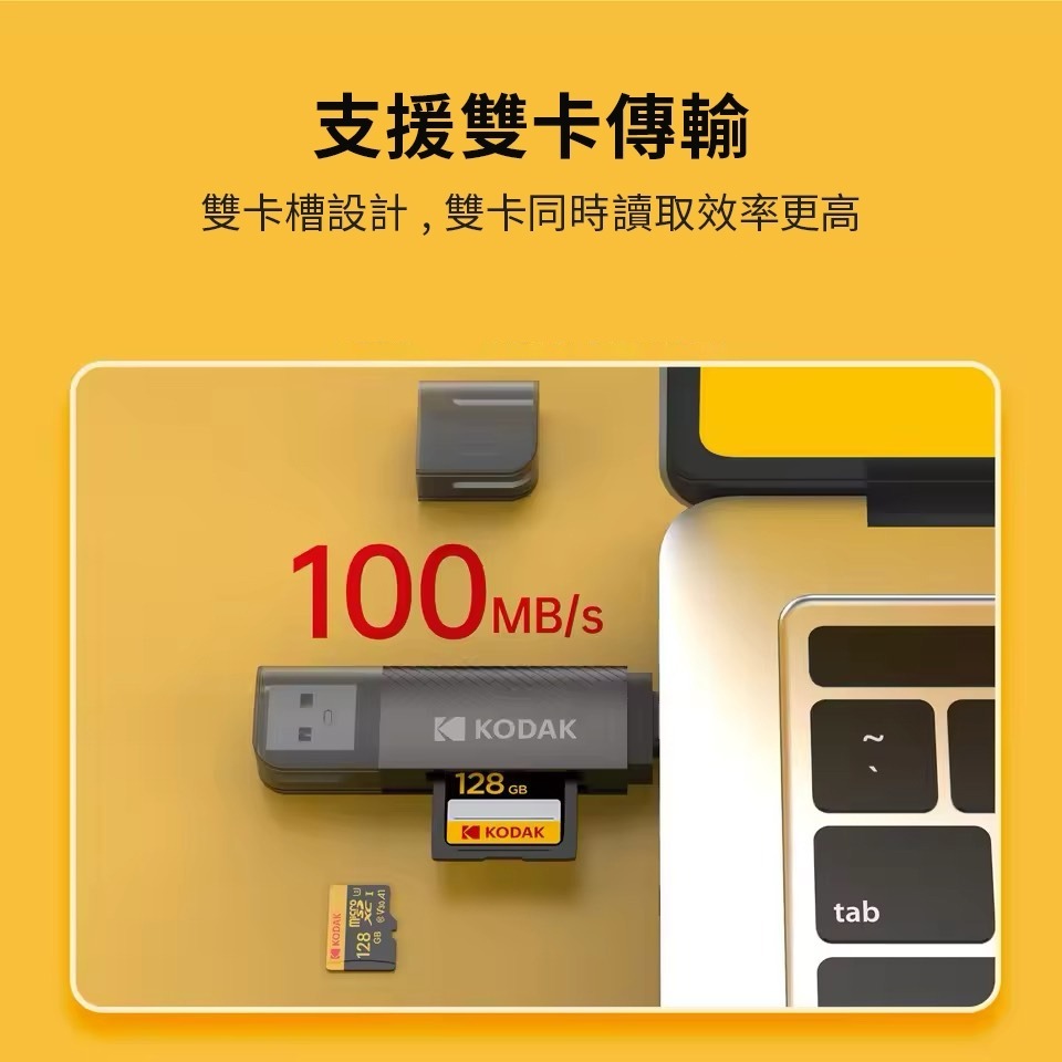 【eYe攝影】現貨 柯達 KODAK C210 手機 平板 OTG iphone 17 C1 盲盒相機 相片傳輸 讀卡機-細節圖5