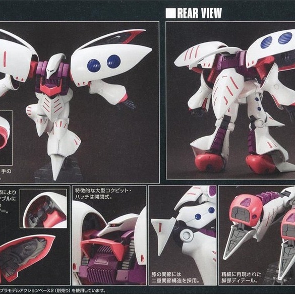 【鋼普拉】現貨 3盒套組 BANDAI 鋼彈 HG #75 GP02A + #195 丘貝雷 + GQ #09 里克德姆-細節圖3