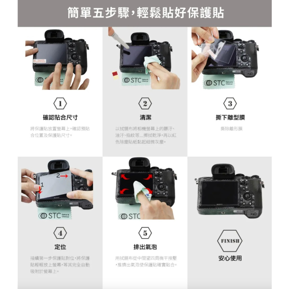 【eYe攝影】現貨 STC OLYMPUS TG6 TG-6 TG7 TG-7 玻璃保護貼 螢幕保護貼 9H鋼化膜-細節圖3