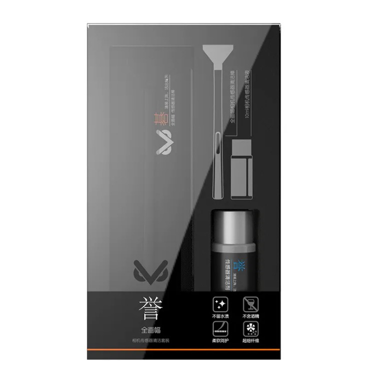 【eYe攝影】現貨 VSGO VS-S03E CCD感光元件清潔組 FF 全片幅相機清潔套組 5D4 D850 A7-細節圖2