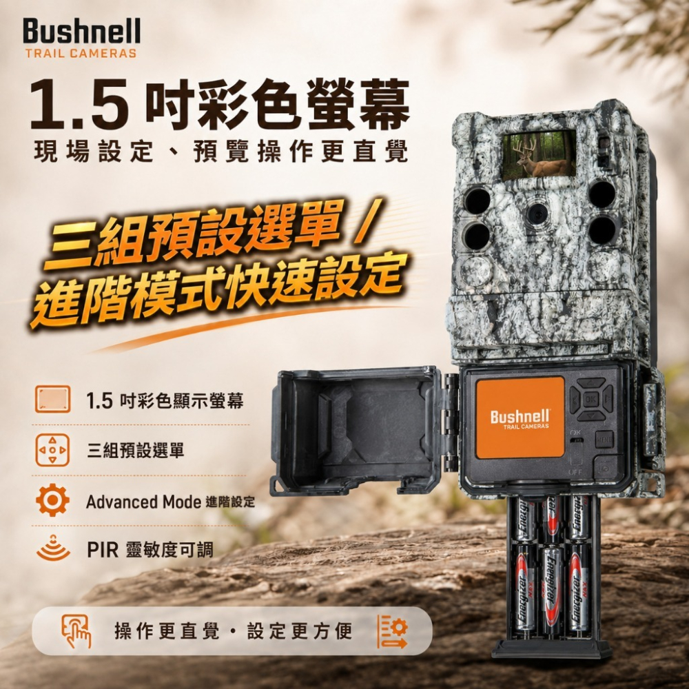 【eYe攝影】現貨 BUSHNELL 博士能 CORE 119949C 30MP 4K 夜視相機 野生動物偵測 生態錄影-細節圖4
