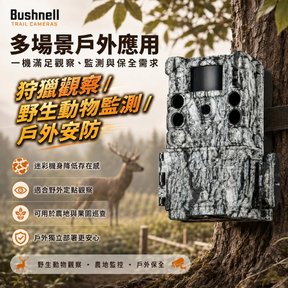 【eYe攝影】現貨 BUSHNELL 博士能 CORE 119949C 30MP 4K 夜視相機 野生動物偵測 生態錄影-細節圖5