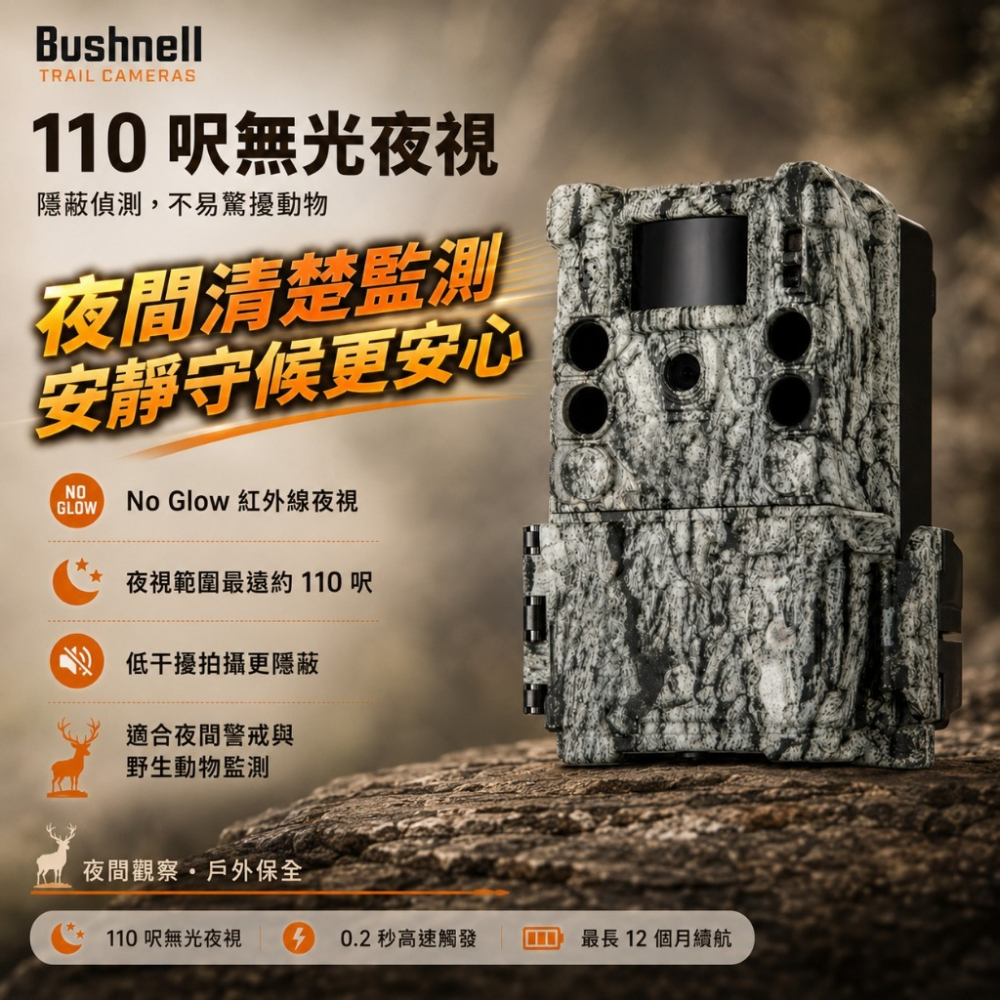 【eYe攝影】現貨 BUSHNELL 博士能 CORE 119949C 30MP 4K 夜視相機 野生動物偵測 生態錄影-細節圖6