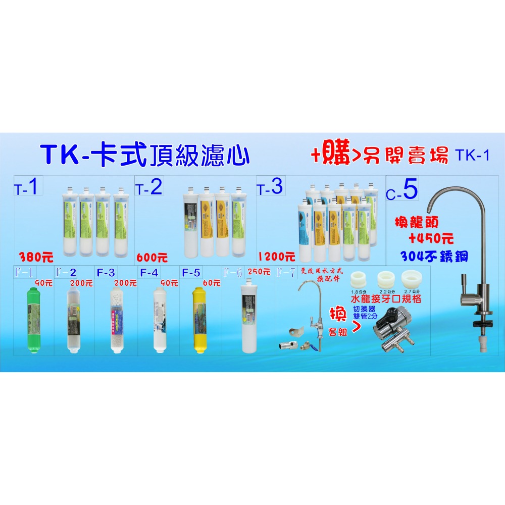 RO純水機75加侖304不銹鋼腳架 淨水器濾水器咖啡機餐飲業.養殖水族工作室.水晶蝦. NO:B1818-細節圖2