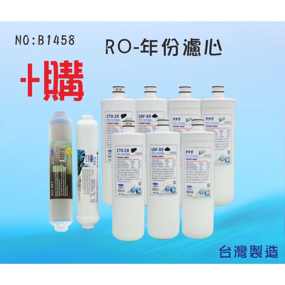 RO純水機150加侖304不銹鋼腳架 不佔空間淨水器濾水器咖啡機餐飲業NO:1759-細節圖2