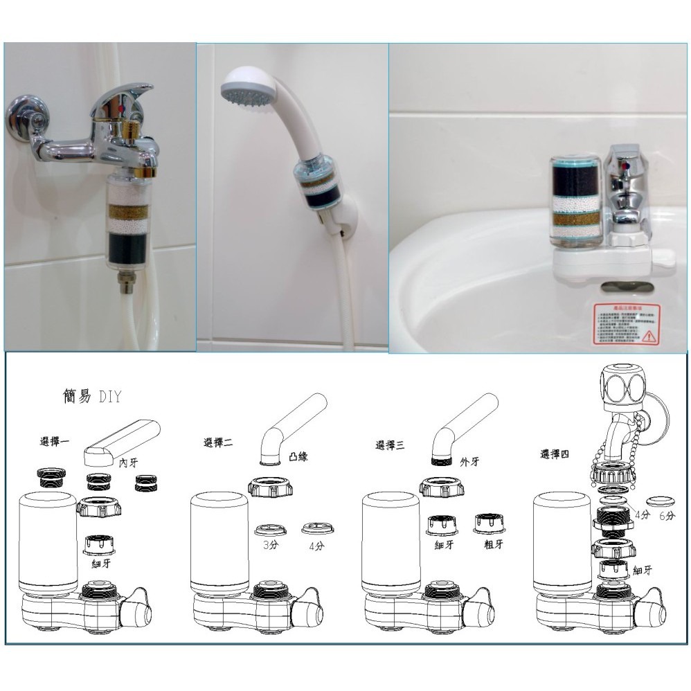 淨水器水龍頭過濾器A1型*2組除氯沐浴器加量型Y1*1支更換濾心*4支.濾水器.貨號:058【七星淨水】-細節圖4