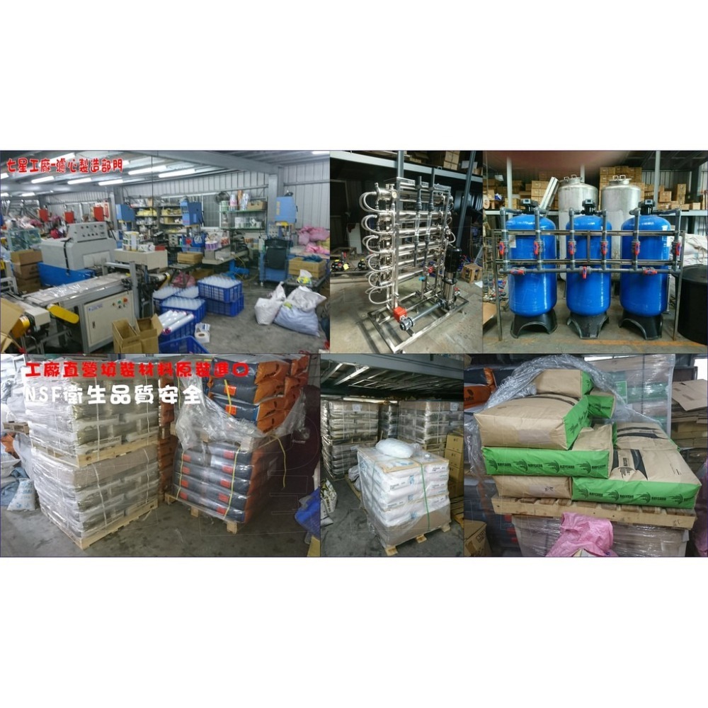 RO純水機直接輸出400加侖RO膜可升級500/600製冰機咖啡機餐飲業.濾水器.養殖NO:B1553-細節圖4