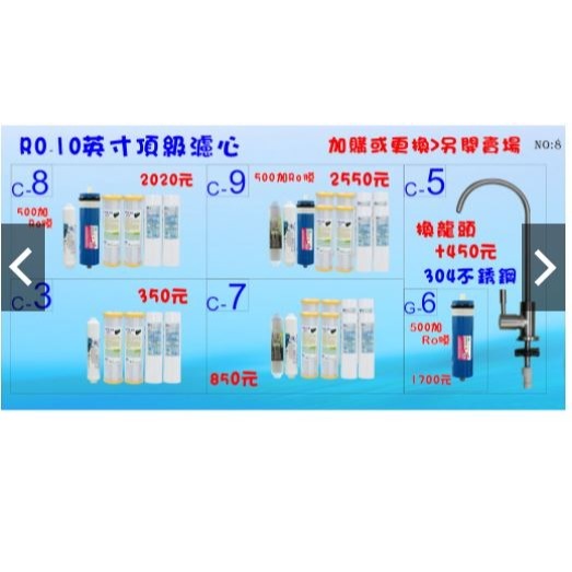 RO純水機500加侖RO膜可升級600G 直接輸出商用自動水質偵測(TDS) 餐飲業.淨水器.貨號B1515-細節圖2