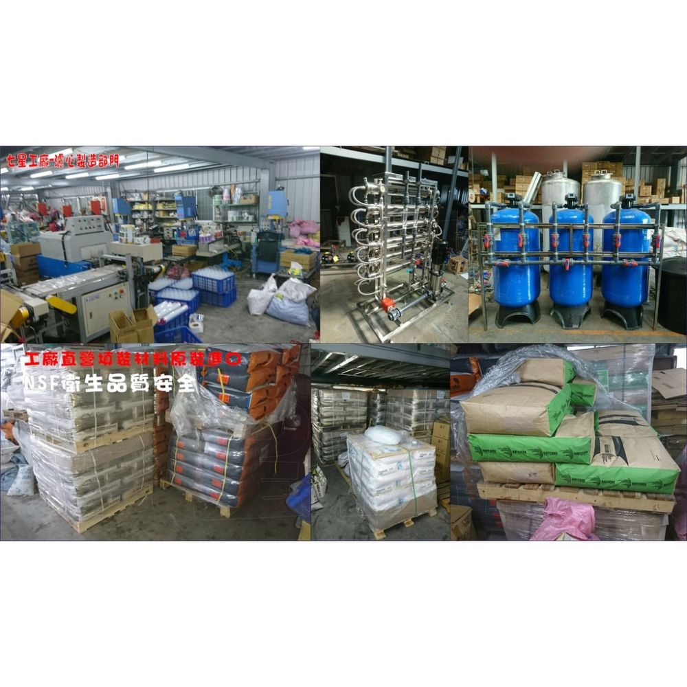 20吋大胖三道式淨水器 全戶水塔過濾器 地下水處理 濾水器 4418 [ 七星淨水網 ]-細節圖3