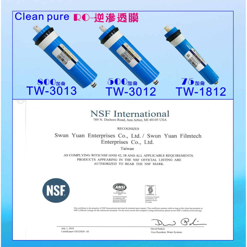 RO逆滲透膜50G台灣製造NSF Clean pure純水機餐飲濾水器.淨水器.飲水機貨號:B1482【七星淨水】-細節圖2