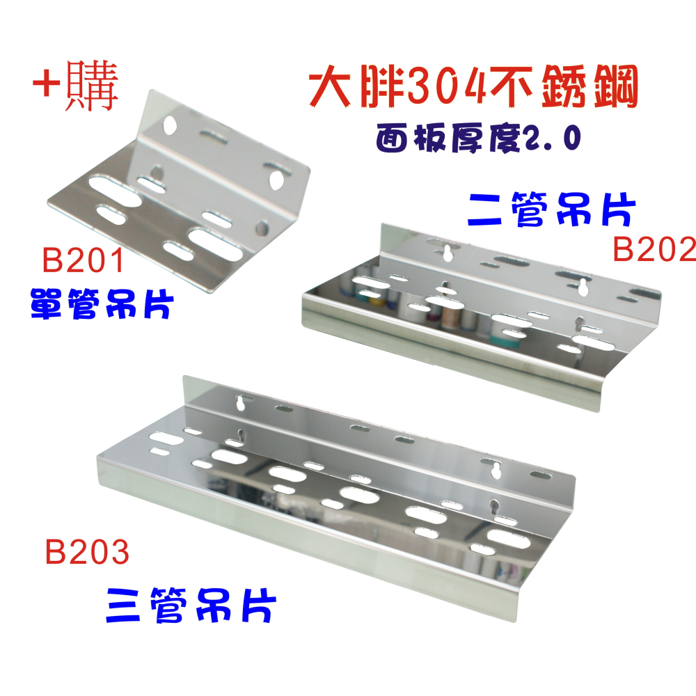 10吋大胖304白鐵 單管白鐵直立式腳架 淨水器 水塔過濾器 貨號 4837 七星淨水網-細節圖2