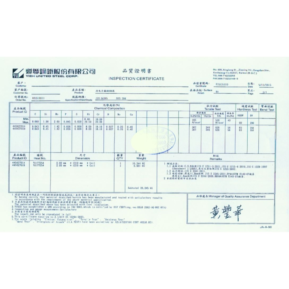 大胖二管白鐵304吊片面板.濾水器.淨水器.電解水機.水塔過濾.(貨號:B202)【七星淨水】-細節圖3