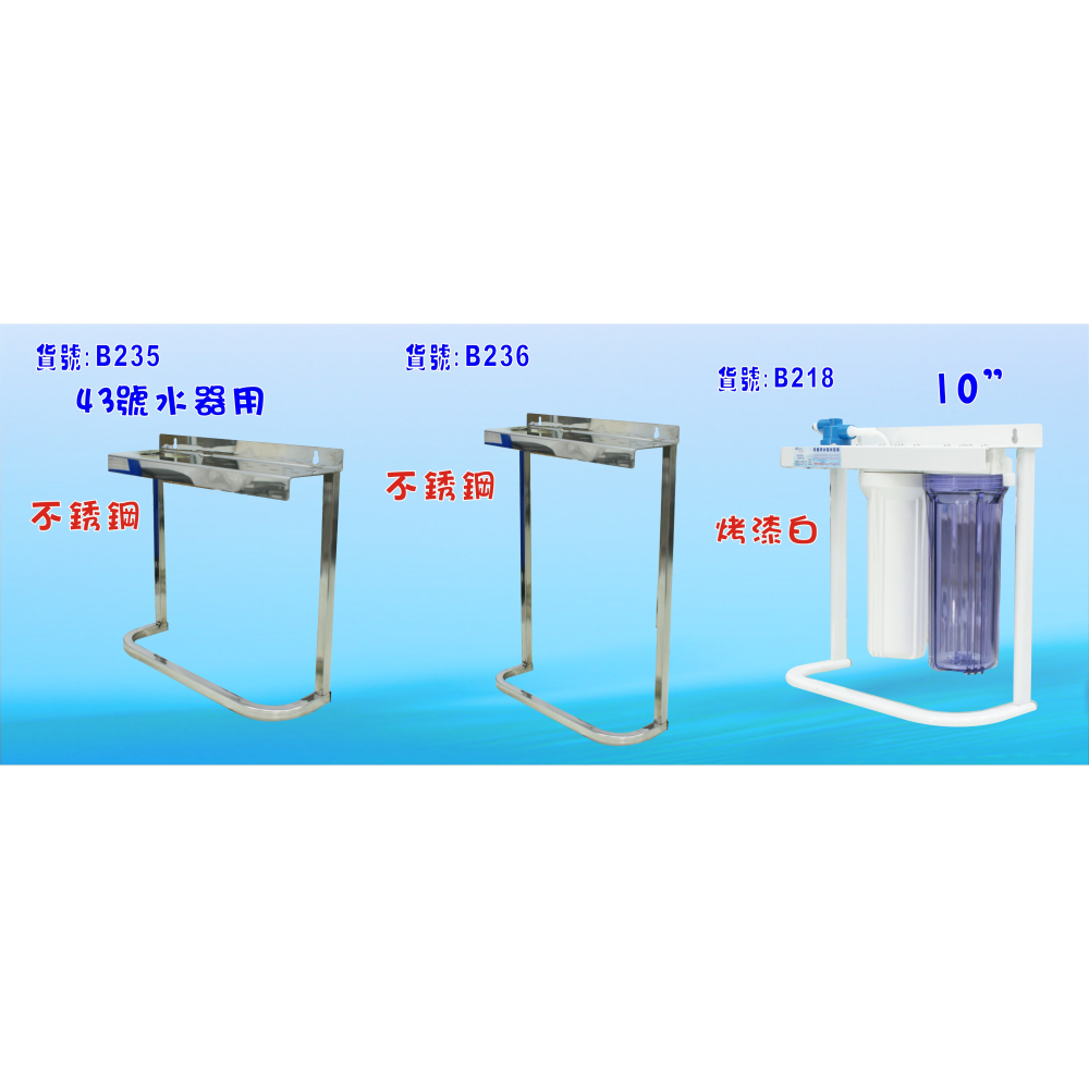 【七星淨水】10英吋淨水器三管組合架.濾殼.軟水器.濾水器 濾心.(貨號:B218)-細節圖2