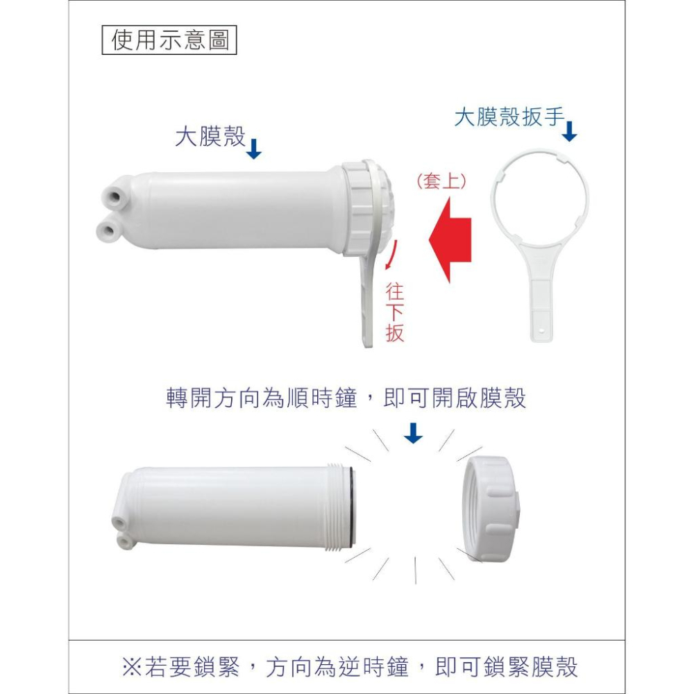 各式濾殼專用扳手/把手 ~ 水易購高雄楠梓店-細節圖3