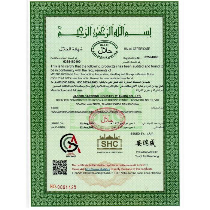 ADD-EDF無溶劑離子交換樹脂濾心《原料取得HALAL清真、NSF-61認證、SGS無溶劑釋出檢驗 水易購楠梓店-細節圖4