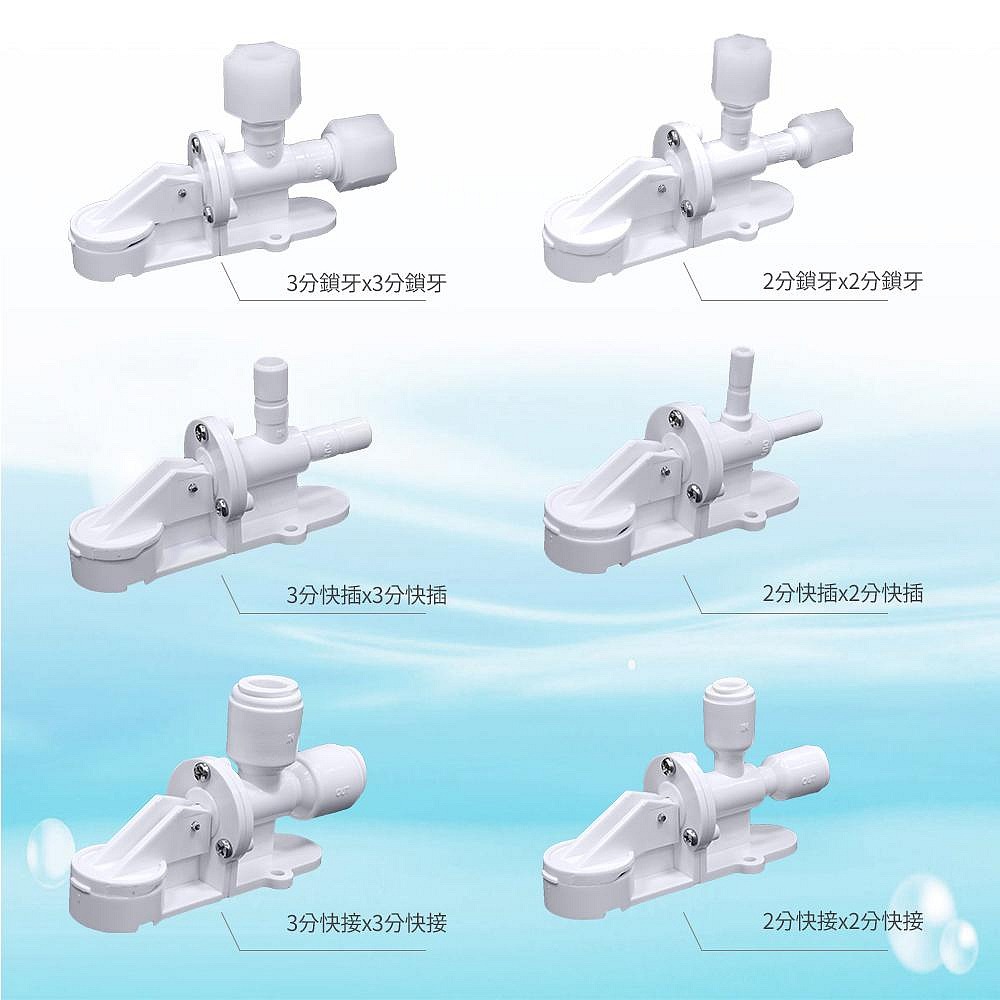 漏水保護器 漏水斷路器 2分 3分 規格  漏水時可自行切斷水源   水易購楠梓店-細節圖3