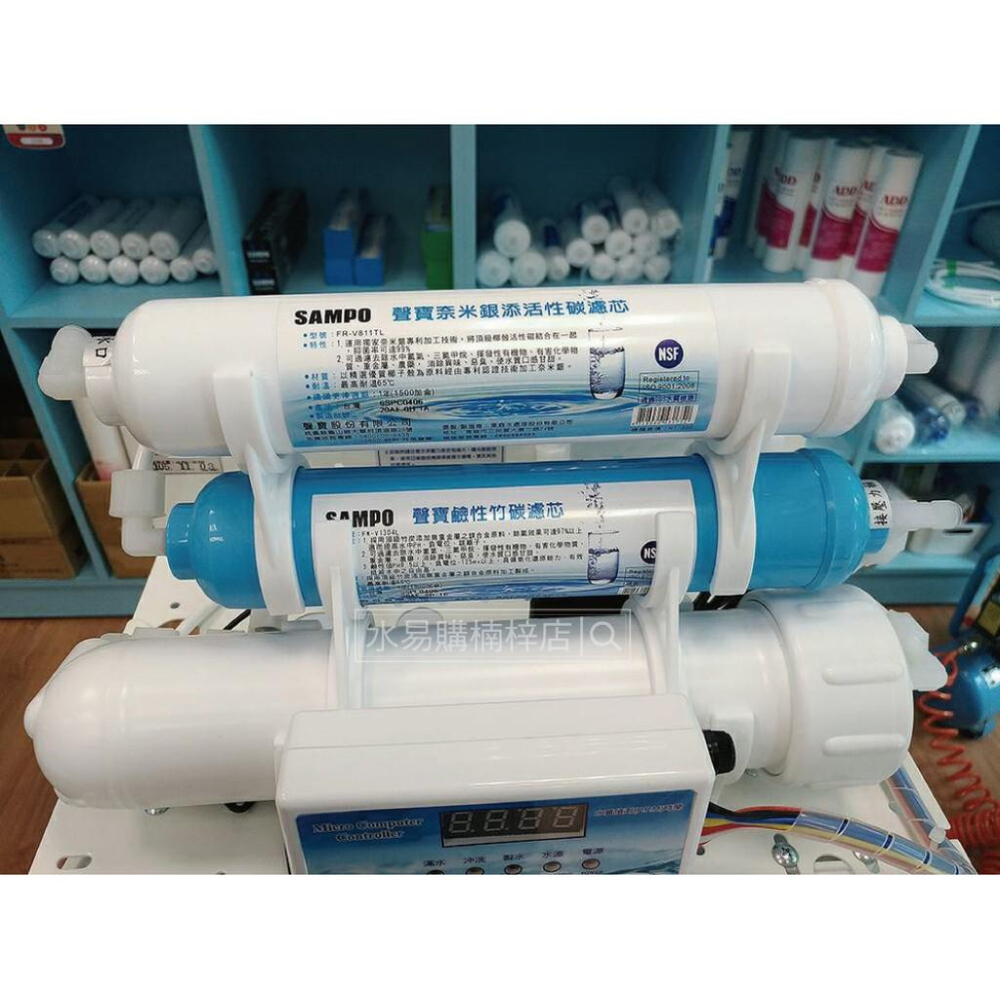 (加一道)後置濾心 配件組 ~ 水易購淨水網 高雄楠梓店-細節圖2