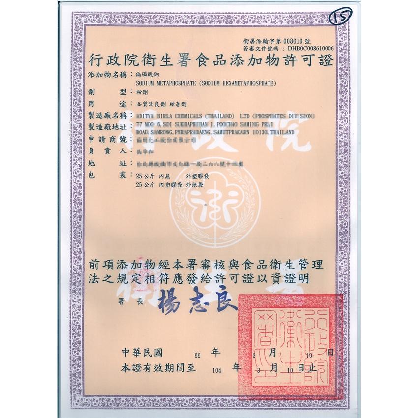 ADD石灰質抑制淨水器： 有效抑制水垢與水塔青苔 (水垢byebye~ 熱水器/太陽能/水塔前 安裝)~水易購高雄楠梓店-細節圖8