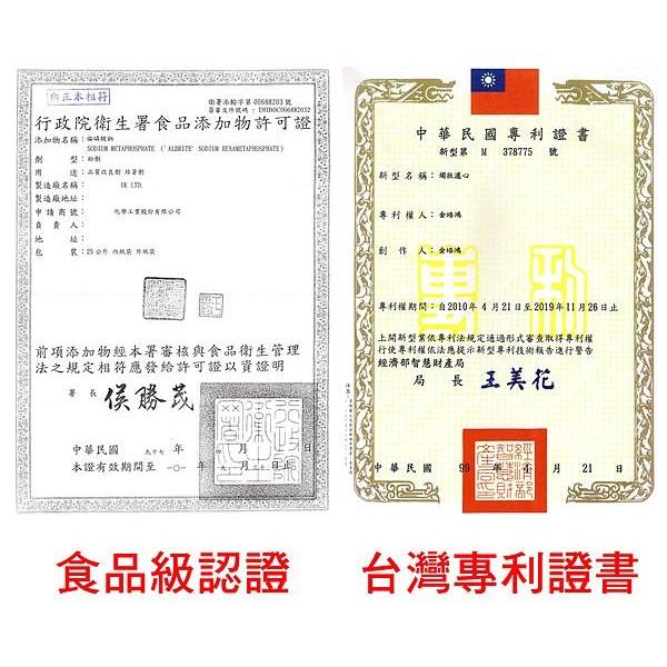 ADD石灰質抑制淨水器《03型》： 有效抑制水垢與水塔青苔(水費約500元內)熱水器前安裝~水易購高雄楠梓店-細節圖3