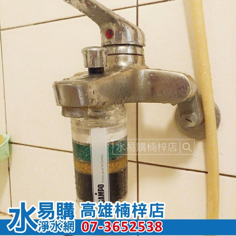 💕呵護寶貝洗澡最安心💕 聲寶《SAMPO》晶鑽型 洗澡 沐浴器 除氯 保護皮膚  沐浴 ~ 水易購楠梓店-細節圖6